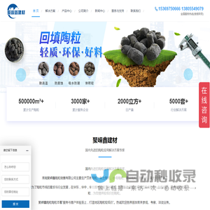 沧州/廊坊/唐山/邢台陶粒-石家庄/秦皇岛/张家口/邯郸陶粒-聚嵘鑫陶粒