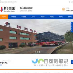 成都墩柱钢模板厂家_成都桥梁钢模板生产_成都异型钢模板批发-成都镜华钢结构