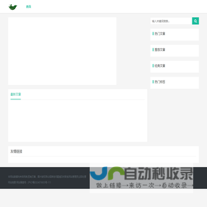 烟台聚智企业管理咨询有限公司-