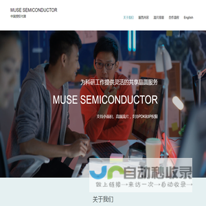 MUSE SEMICONDUCTOR