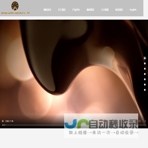 江西金鹰食品有限公司-官网_江西金鹰食品_金鹰食品
