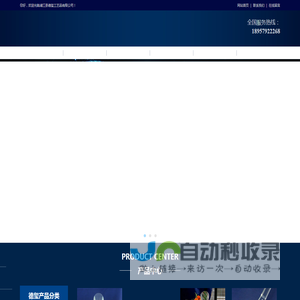 浦江县德玺工艺品有限公司