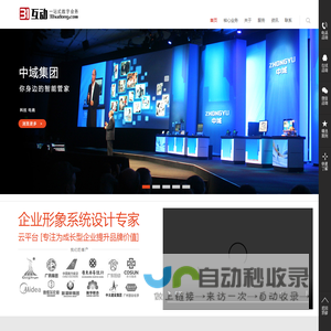 电子签到 二维码签到 数字会议 人工智能 互动展示 - 31会议-31互动-科技让活动更智能！