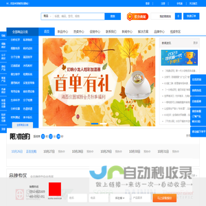海西仪器城_岛津配件耗材_气色液相色谱柱_实验室耗材_进口正品