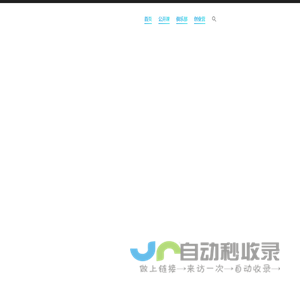 CSHIA智能家居创业营 – 智能家居全生态协同创新平台