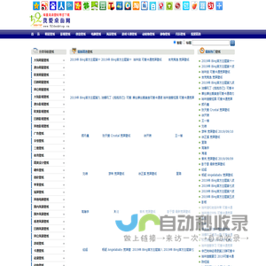 壁纸|桌面-精美桌面壁纸下载【我爱桌面网】