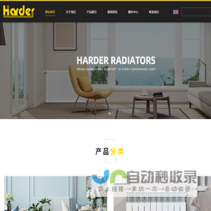 缙云县盛大实业有限公司