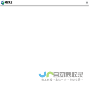 单级离心泵-不锈钢自吸泵-磁力驱动泵-化工液下泵-建安泵业