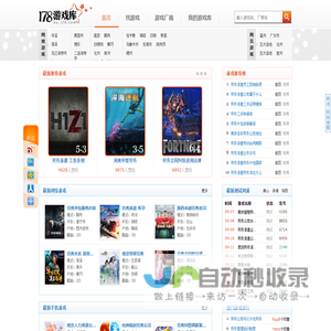南京领航公司劳务派遣-四川晟林建筑劳务有限公司