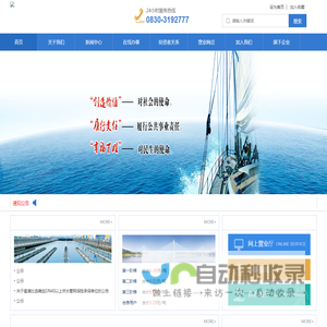 泸州市兴泸水务（集团）股份有限公司