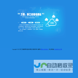 万朋网络