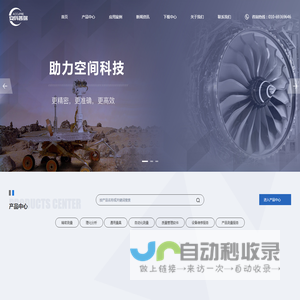 北京长度检测方案_量具_金相制备_自动化测量_精密尺寸测量_安科普瑞