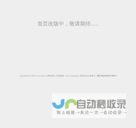 新华在线