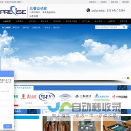 测试治具|过炉治具|过锡炉治具|工装夹具|测试夹具|允睿自动化设备