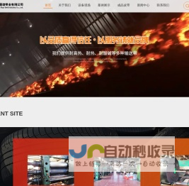 耐寒输送带厂家-高耐磨输送带价格-耐酸碱输送带-高温输送带-江阴儒谊带业有限公司