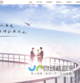 与君资本