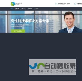 舜凯云商-小程序开发APP开发公众号开发交易所开发NFT开发