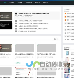 数码知识_电脑配置_手机测评_电脑显卡_胖人数码网