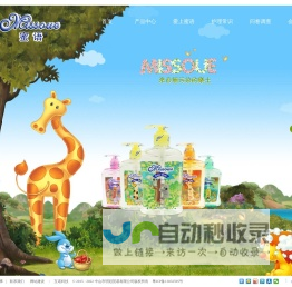 澳洲Missoue蜜语-婴儿沐浴露-婴儿洗发露-婴儿洗沐