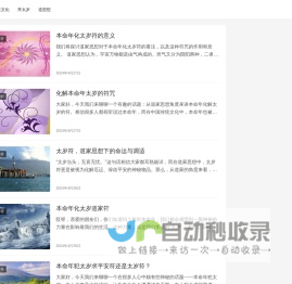 龙虎法脉_道高龙虎伏,德重鬼神钦