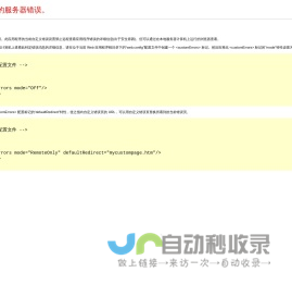 AI数智直播-数智云直播系统-无人直播-自动直播 - 三徒弟网AI数智直播工具