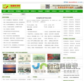 唐诗宋词精选_唐诗三百首_唐诗宋词名句_古诗配画赏析_古诗学习网