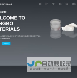 河北恒博新材料科技股份有限公司
