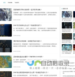 飞兔手游 | 实用的手游攻略站