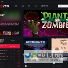 红警下载_红色警戒秘籍大全_单机游戏站