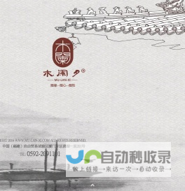 木阑夕-随缘随心随性