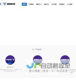 广东申坤互动信息科技有限公司