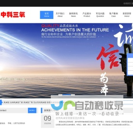 风淋室厂商_洁净风淋室厂家_无尘车间风淋室_青岛中科三氧