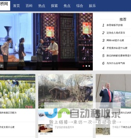 遇水架桥网