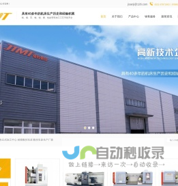 山东立式加工中心_精密数控车床_数控车床生产厂家-济南福和数控机床有限公司