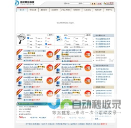 海风数据港-沈阳网络公司沈阳网站建设沈阳网站设计公司低价网页制作最低价网站建设沈阳域名注册,沈阳建网站,沈阳网站建设公司,海风数据港