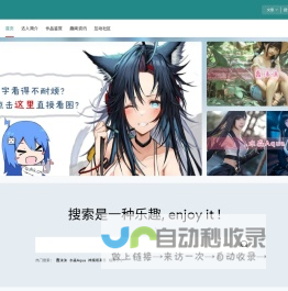 图趣阁 - 邀你一起鉴赏国内外知名coser的作品集