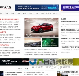 领跑汽车在线