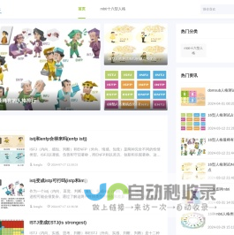 秘老头-mbti性格测试与十六型人格职业性格分析