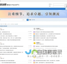 智享华网 - 科技引领生活，让您的日常更加便捷与智能化