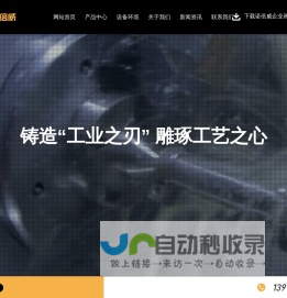 硬质合金齿轮滚刀_五金工具_滚刀-常州诺倍威精密工具有限公司