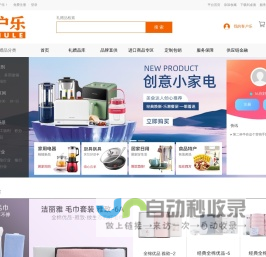 客户乐-促销品礼品阳光直采平台