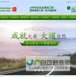 草籽_草种_复绿草坪种子_边坡绿化工程_花草种子批发-广东田野风实业有限公司