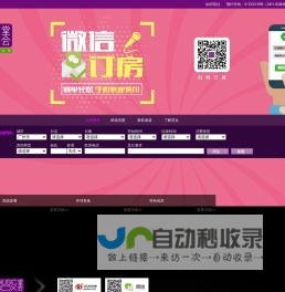 首页 健康生活 娱乐共享-堂会官网