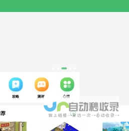 手游平台_游戏中心_好玩的手游排行榜大全 - 守塔Shouta.cn