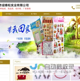 水晶滴胶贴纸，纹身贴纸，墙贴，感压贴纸
