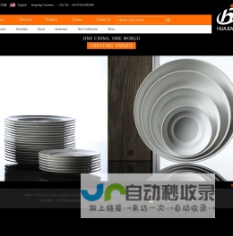 华江陶瓷 Huajiang Ceramics