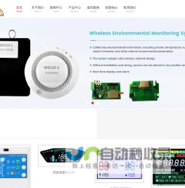 富雅科技（石家庄）有限公司