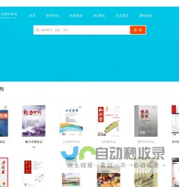 91发表网 - 免费分享学术成果与论文发表交流平台