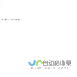 问表哥短链接