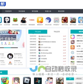 85单机-单机游戏排行榜-单机游戏推荐-单机手游下载平台